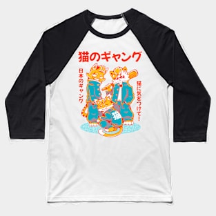 NEKO GANG (variant 1) Baseball T-Shirt